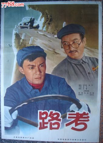 学历证书的扫描件什么样子